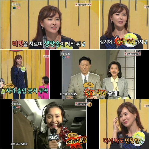 /사진=KBS 2TV '가족의 품격 풀하우스' 방송 캡처