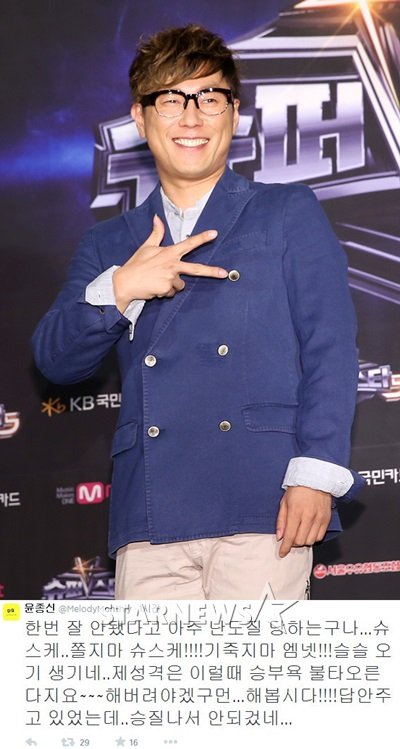 가수 윤종신(위)과 31일 윤종신이 트위터에 남긴 글