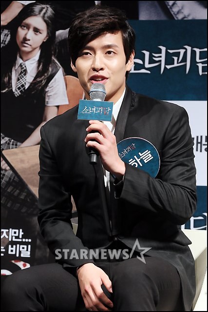 배우 강하늘/사진=임성균 기자