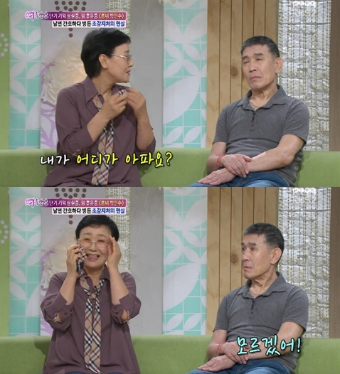 /사진=KBS 2TV '여유만만' 방송화면