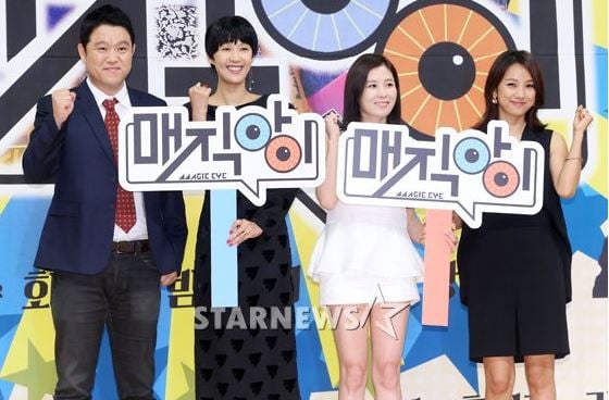 (왼쪽부터) SBS '매직아이' 출연자 김구라, 홍진경, 문소리, 이효리 /사진=이기범 기자