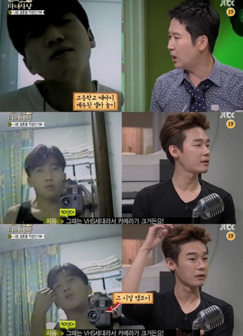 /사진=JTBC '마녀사냥'방송장면