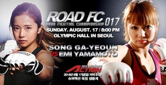 송가연(왼쪽)과 에미 야마모토(오른쪽). /사진=로드FC 제공