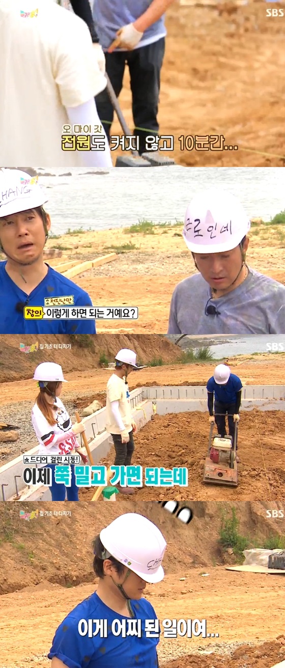 /사진제공=SBS '즐거운 가' 방송화면