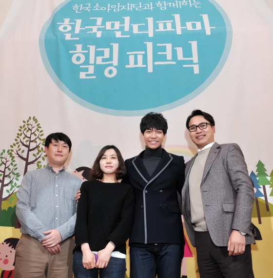 /사진제공=한국먼디파마