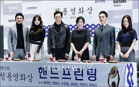 배우 여진구(사진 오른쪽 두번째)/사진=김창현 기자