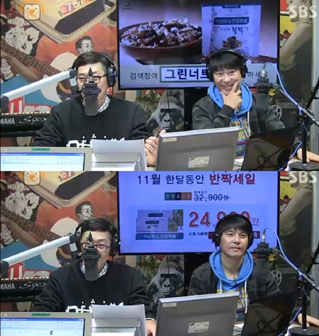 가수 임창정 '임박사와 함께 춤을'/사진=SBS 파워FM '김창렬의 올드스쿨' 방송화면 캡처