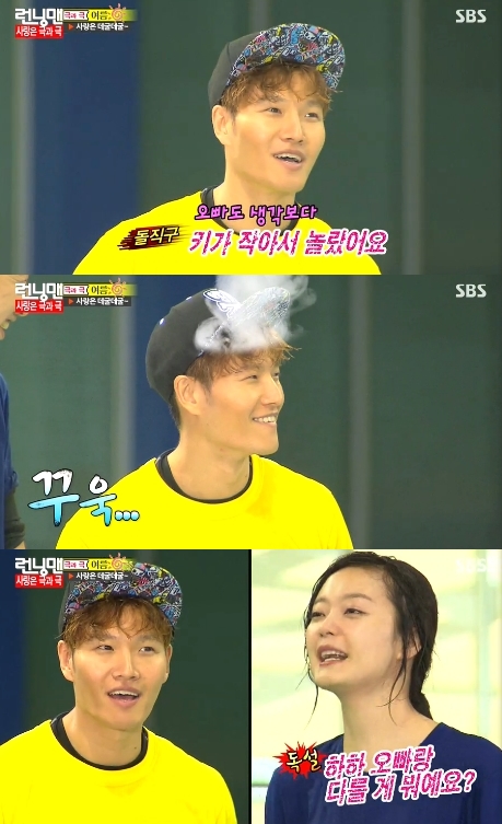 /사진=SBS '일요일이 좋다-런닝맨' 영상 캡처