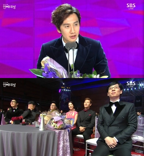 /사진=SBS '연예대상' 영상 캡처