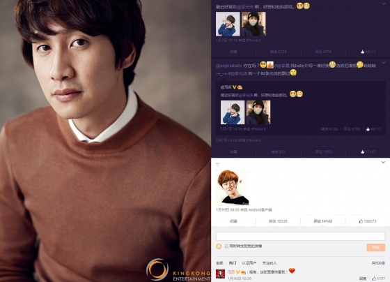 /사진제공=킹콩엔터테인먼트
