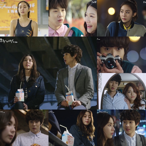 /사진=tvN '호구의 사랑' 방송화면 캡처