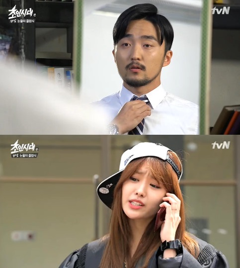 /사진=tvN '초인시대' 방송 캡처<br>