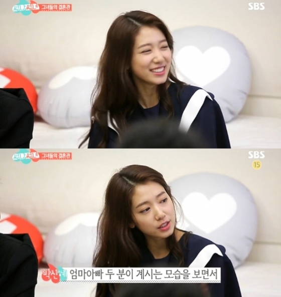/사진=SBS '썸남썸녀' 방송캡처