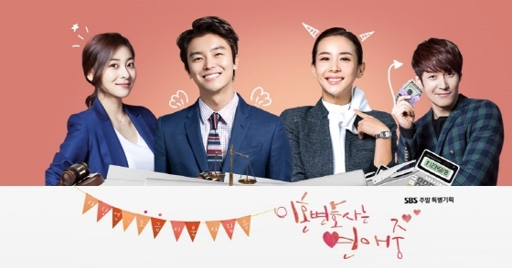 /사진제공=SBS