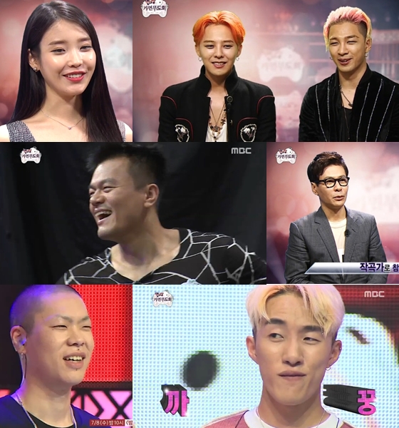 /사진=MBC'무한도전'캡처