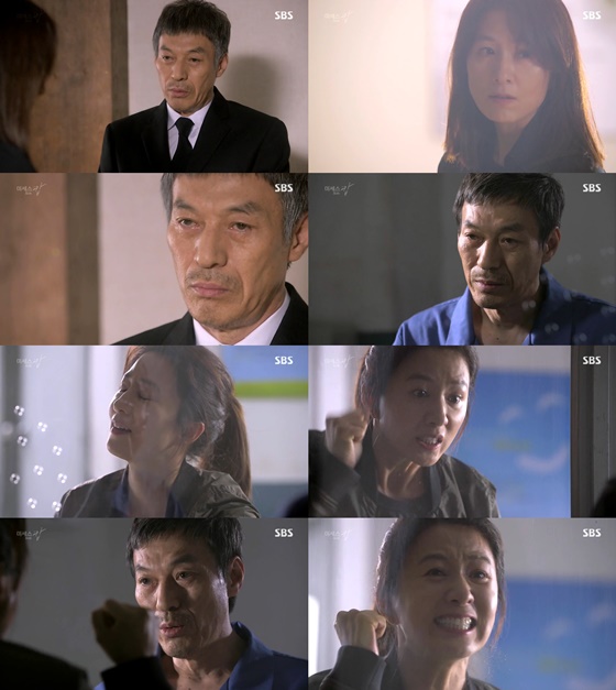 /사진= SBS '미세스 캅' 방송화면 캡쳐