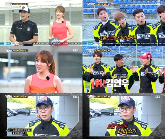 /사진= SBS '질주본능-더 레이서' 방송화면