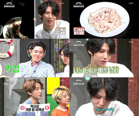 /사진 = KBS 2TV '글로벌 리퀘스트 쇼 어송포유 시즌4' 방송화면