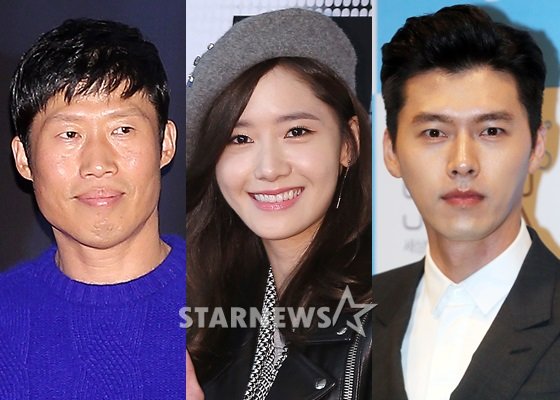 배우 유해진, 소녀시대 윤아, 현빈