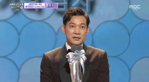 '화려한 유혹'으로 연기대상 최우수상을 받은 정진영/사진=2015 MBC 연기대상 방송화면 캡처