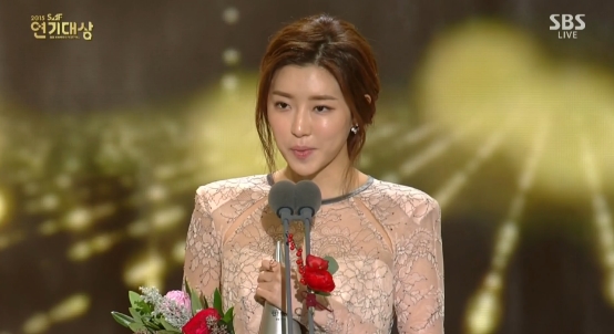 /사진=SBS '연기대상' 영상 캡처