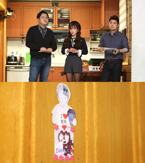 /사진제공=JTBC '헌집새집'