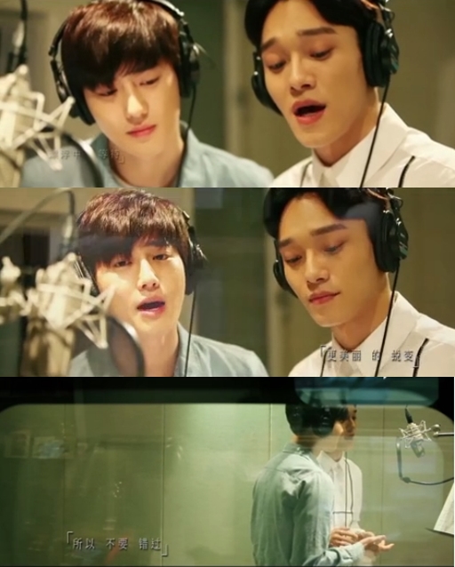 수호 첸 /사진출처='뷰티풀 엑시던트' OST 뮤직비디오 캡쳐