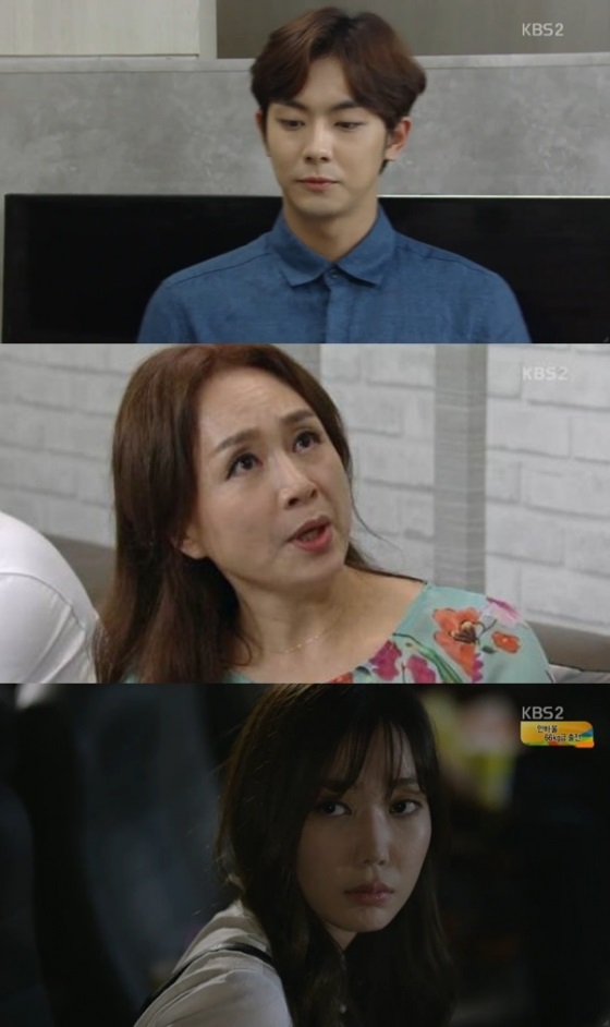 KBS 2TV 주말드라마 '아이가 다섯'