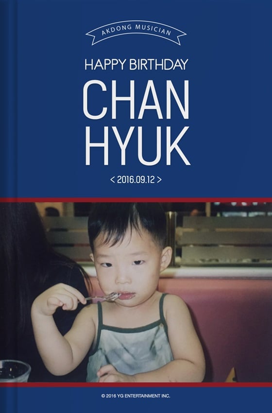 /사진제공=YG엔터테인먼트