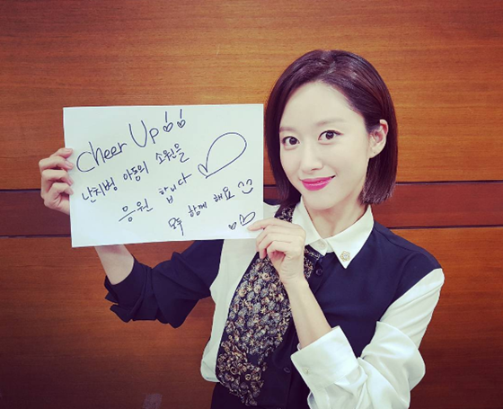 /사진= 전혜빈 공식 인스타그램