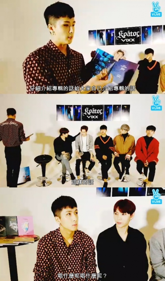 /사진=V앱 'VIXX <The Closer> 더 스포타임!' 방송화면 캡처