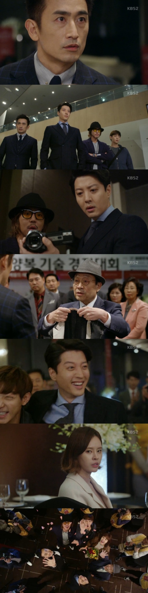 /사진=KBS 2TV 주말드라마 '월계수 양복점 신사들' 방송화면 캡처