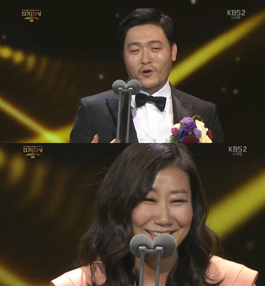 /사진='KBS 연기대상' 방송 화면