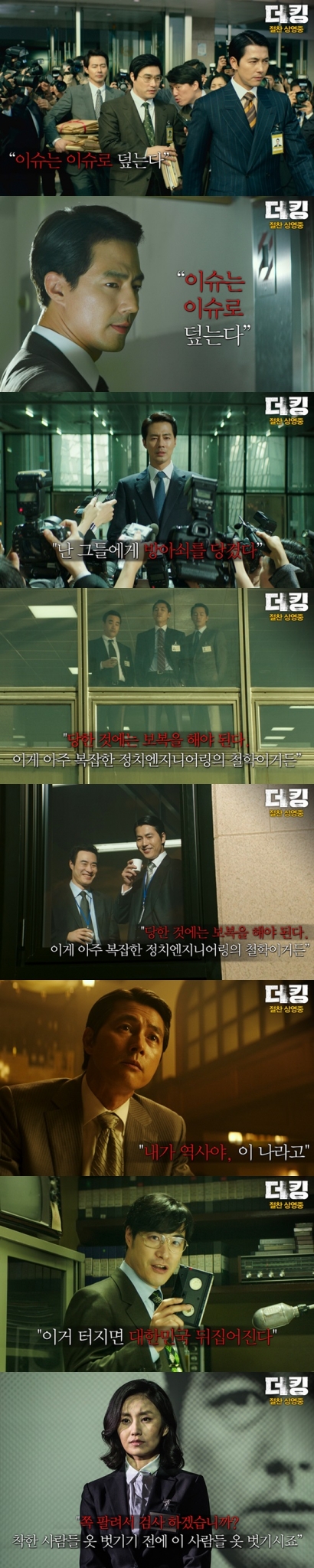 /사진=NEW