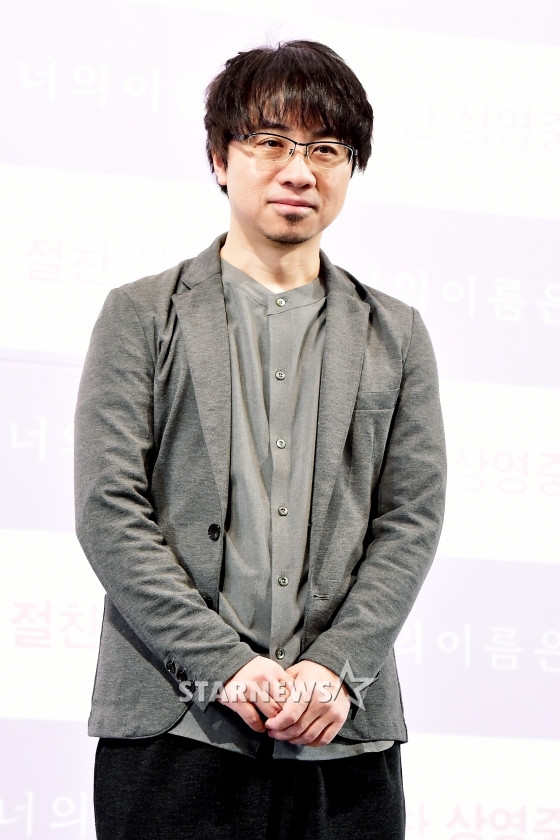 앙코르 방한한 '너의 이름은.'의 신카이 마코토 감독 / 사진=머니S 임한별 기자