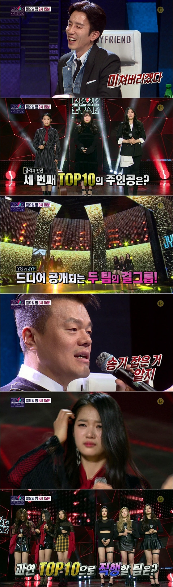 /사진제공=SBS