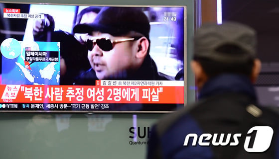 서울역에서 김정남 피살 소식을 접하고 있는 시민 /사진=뉴스1