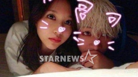 트와이스 미나와 갓세븐 뱀뱀이 열애 중이라며 온라인 커뮤니티에 떠돌고 있는 사진 /사진=온라인 커뮤니티