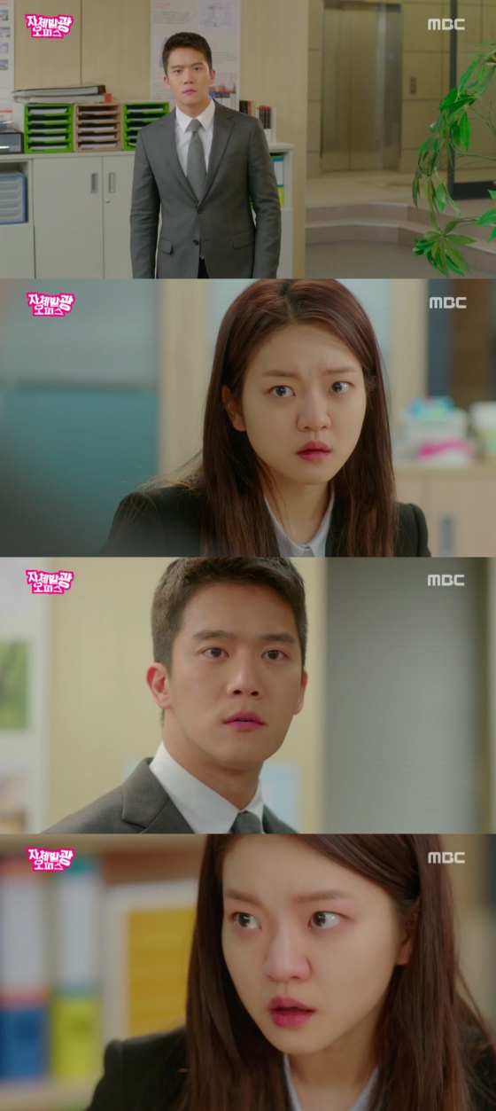 /사진=MBC '자체발광오피스' 방송화면 캡처