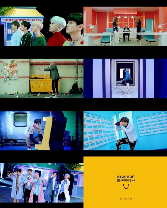 하이라이트 '얼굴 찌푸리지 말아요' 뮤직비디오 티저