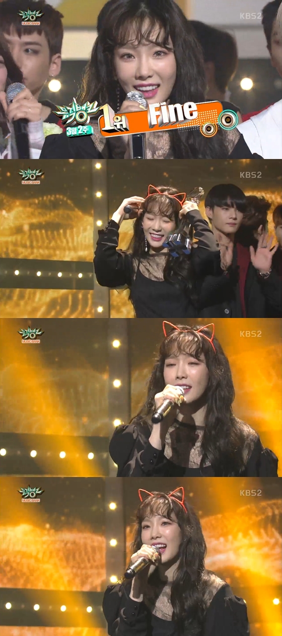 /사진=KBS 2TV '뮤직뱅크' 방송화면 캡처
