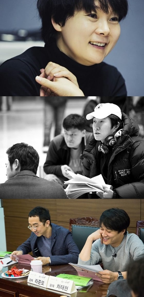 /사진제공=몬스터 유니온