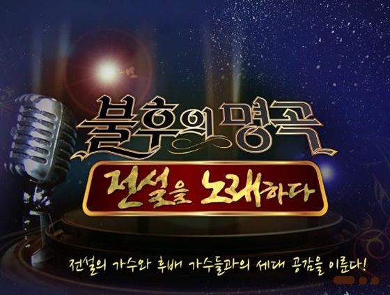 /사진제공=KBS