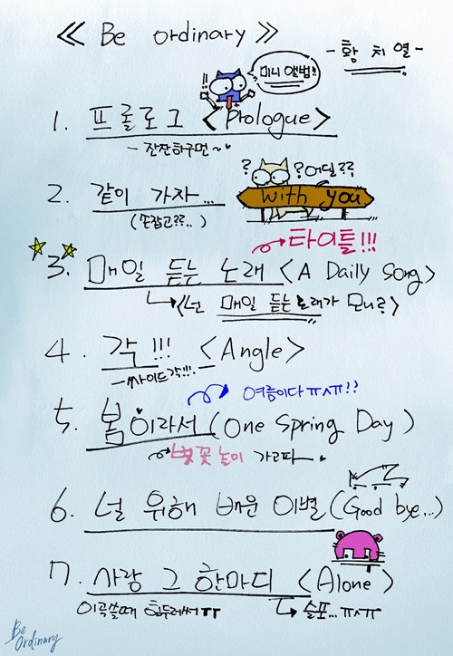 /사진제공=하우엔터테인먼트