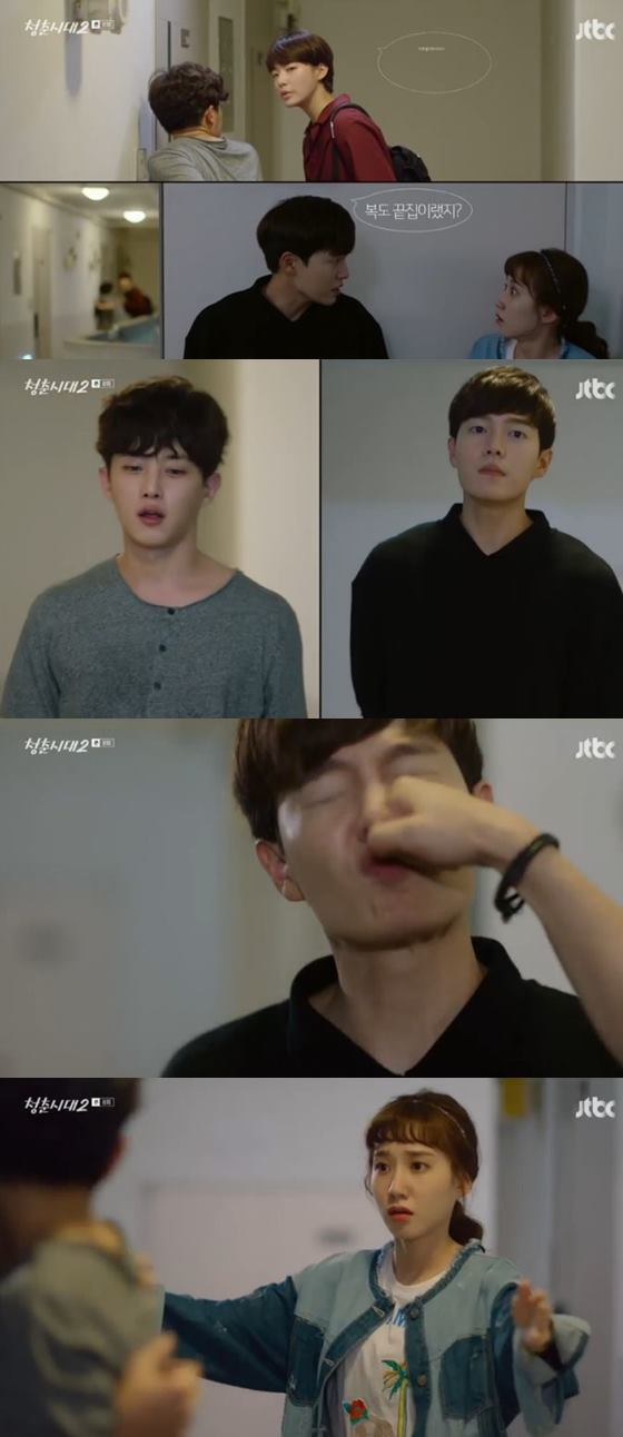 /사진=JTBC 금토드라마 '청춘시대2' 방송화면 캡처