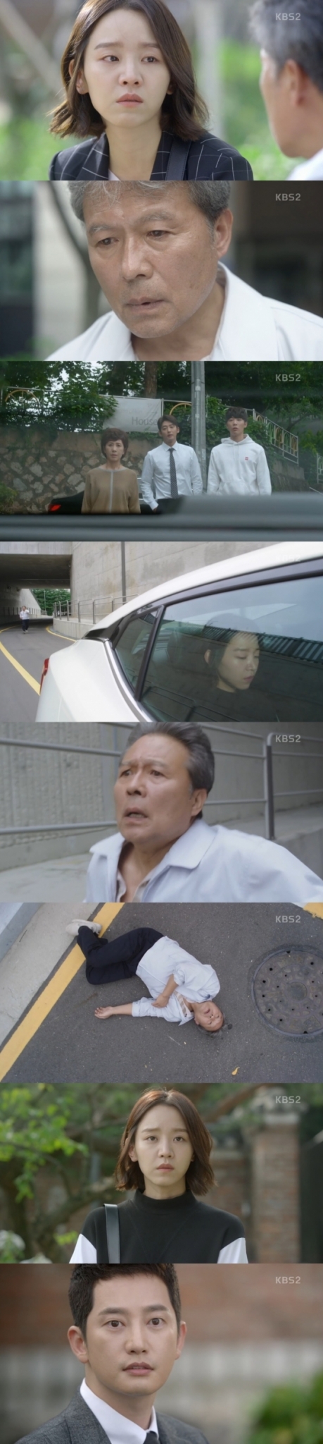 /사진=KBS 2TV 주말드라마 '황금빛 내 인생' 방송화면 캡처