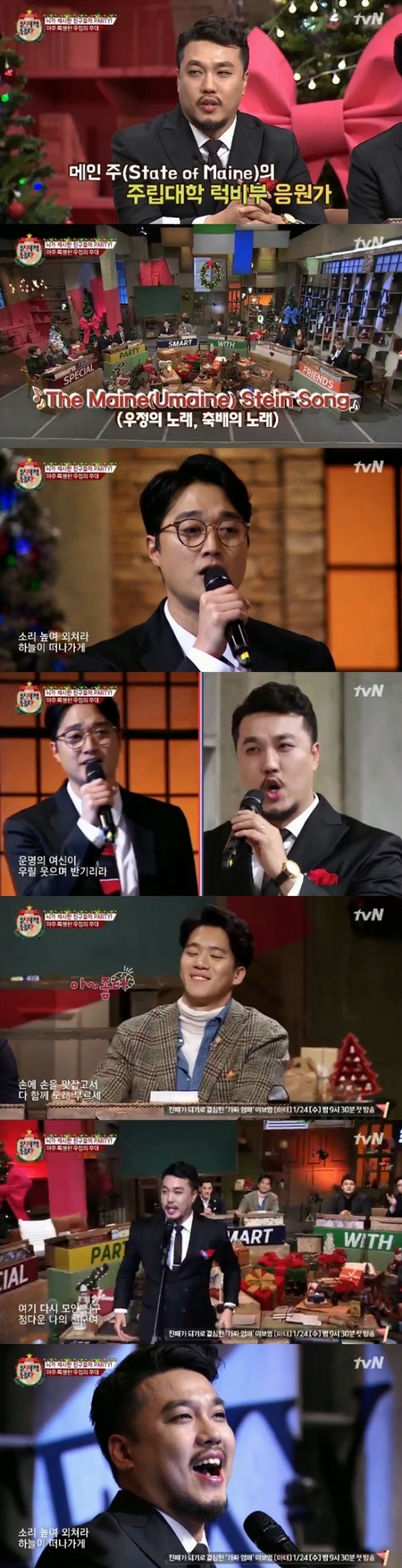 /사진=tvN 예능 '문제적남자' 방송화면 캡처