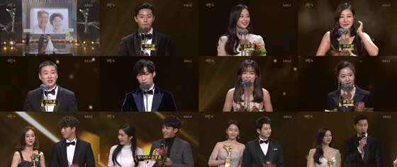 /사진=2017 KBS 연기대상 방송화면 캡처