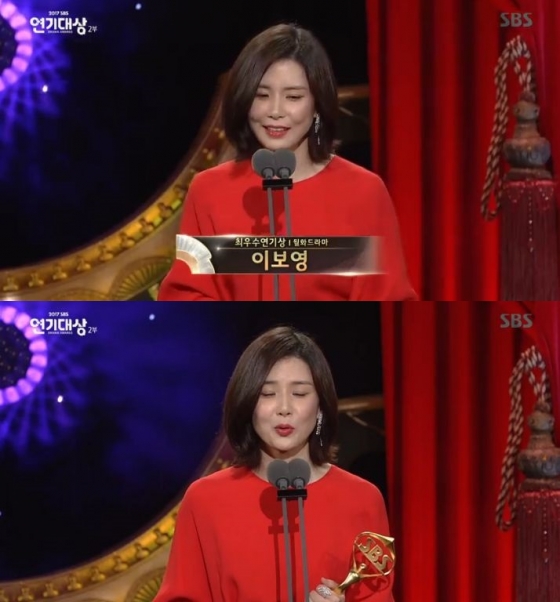 /사진='SBS 연기대상' 방송화면 캡처