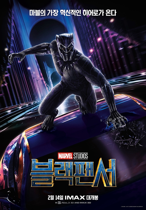 /사진=영화 포스터
